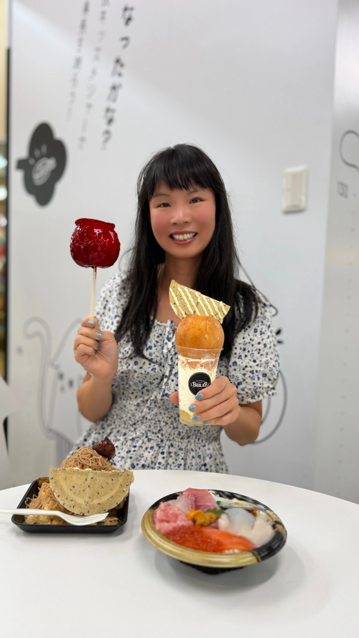 八食中心