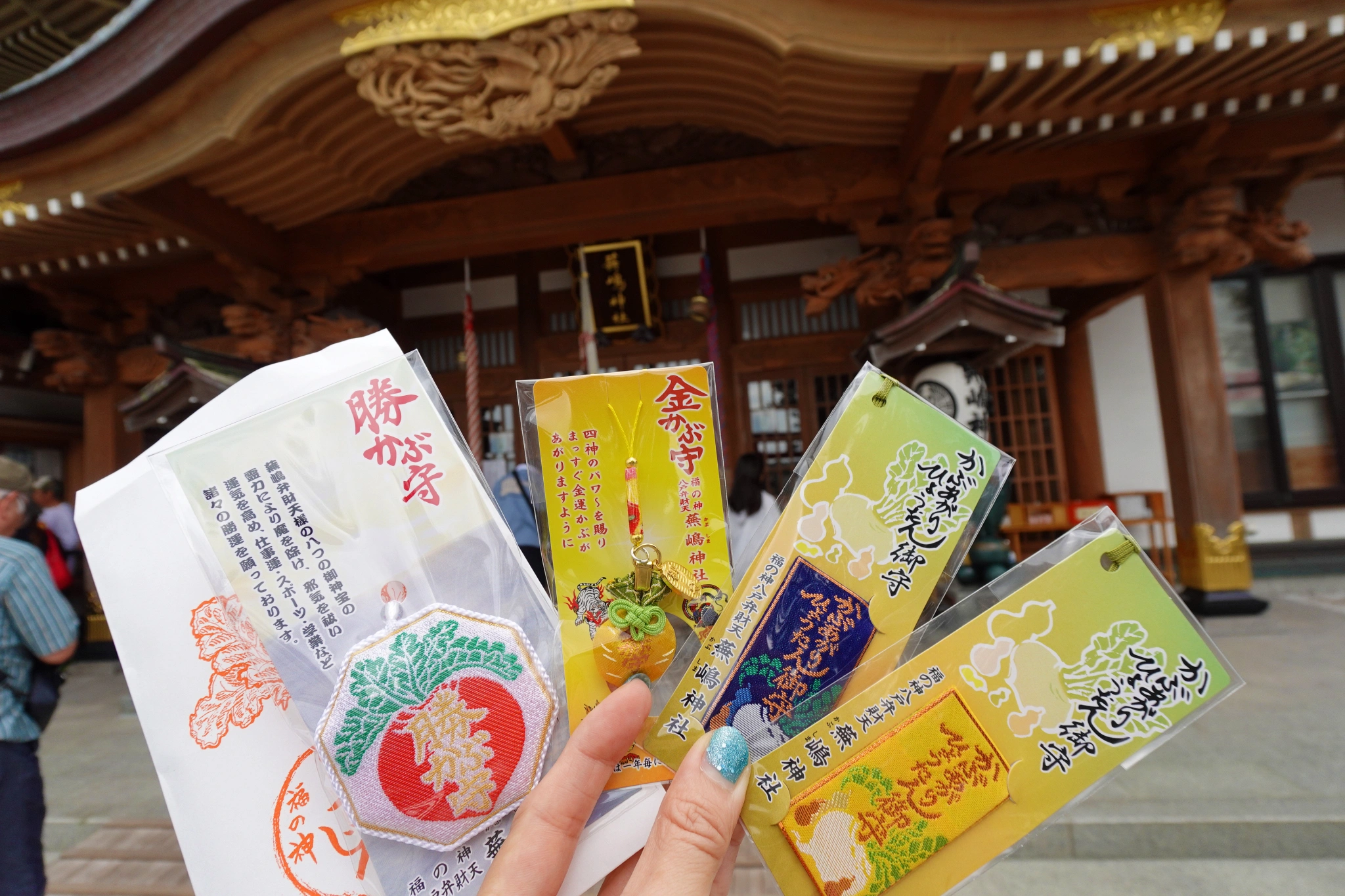 蕪島神社
