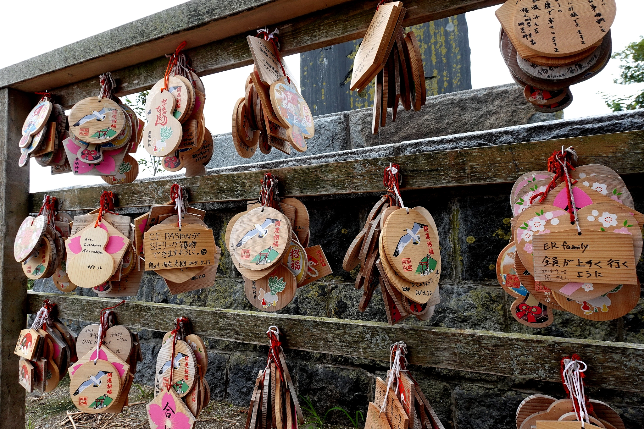 蕪島神社