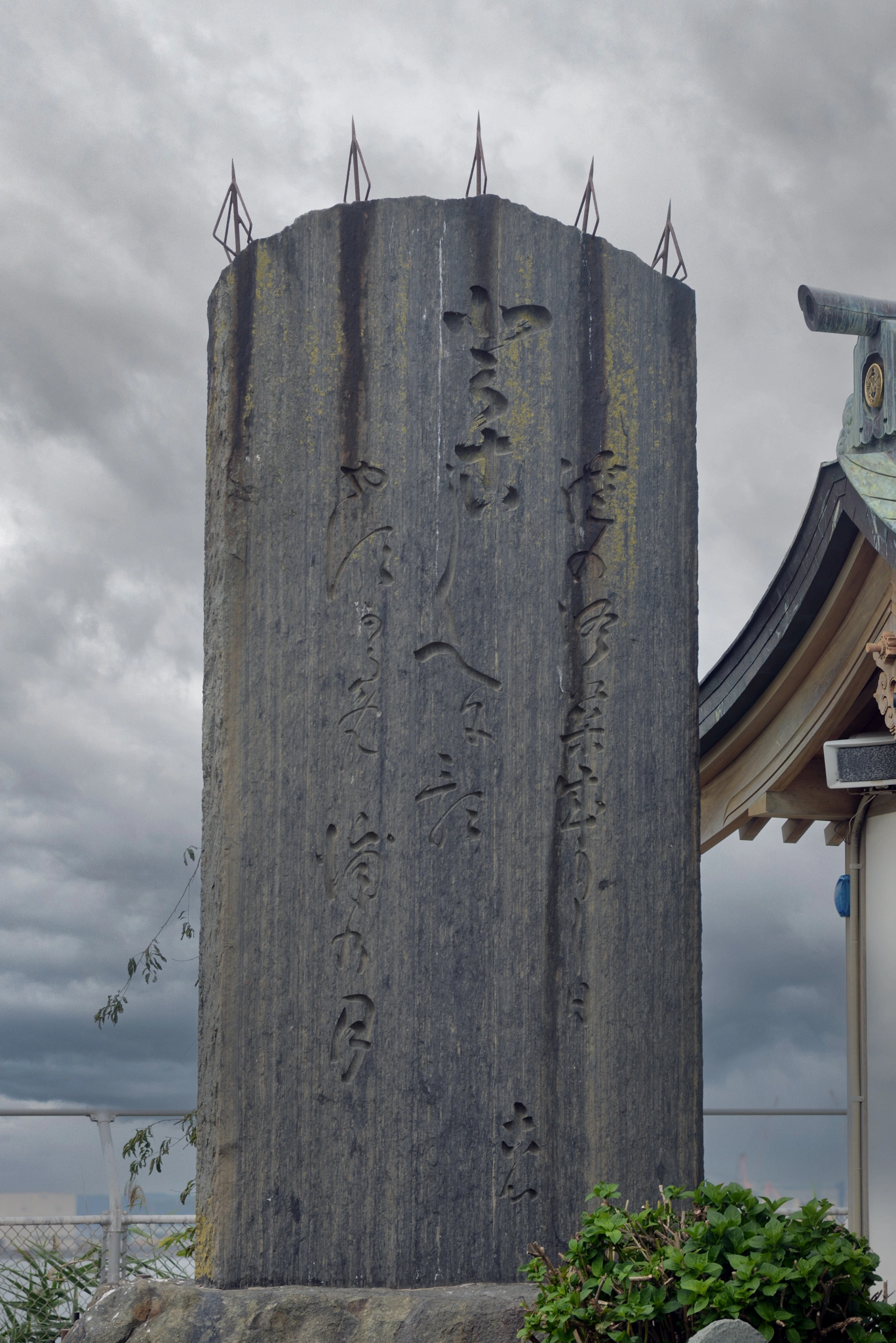 蕪島神社