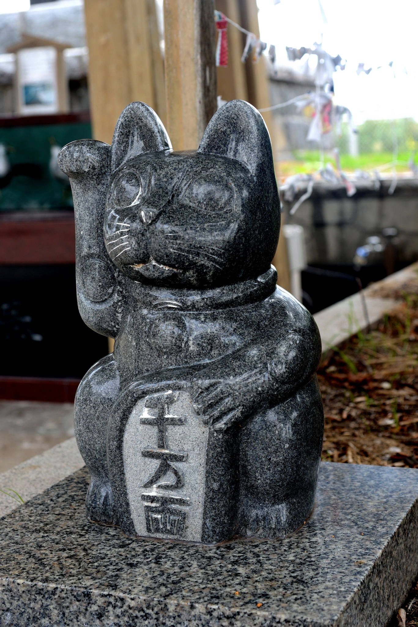 蕪島神社