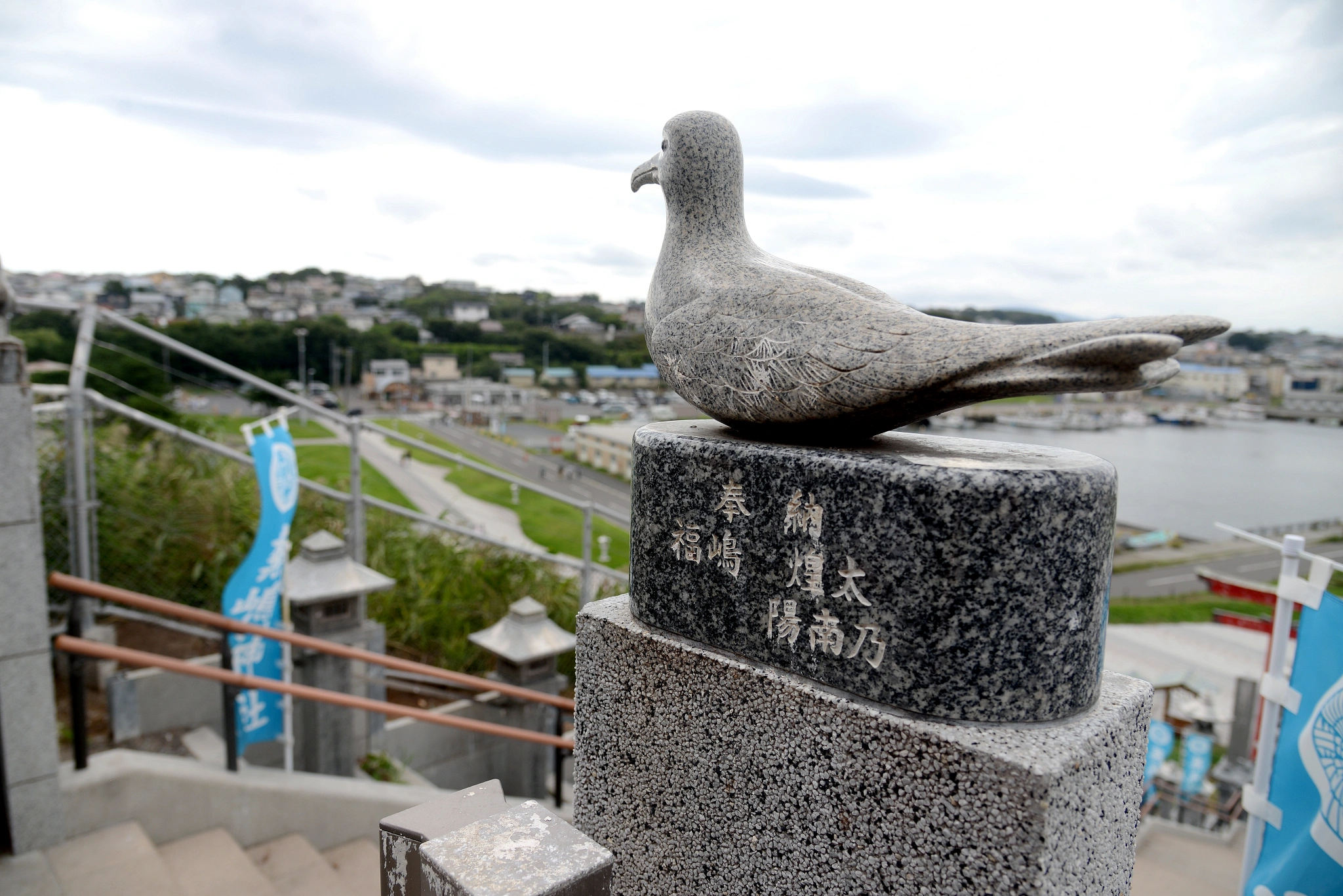蕪島神社