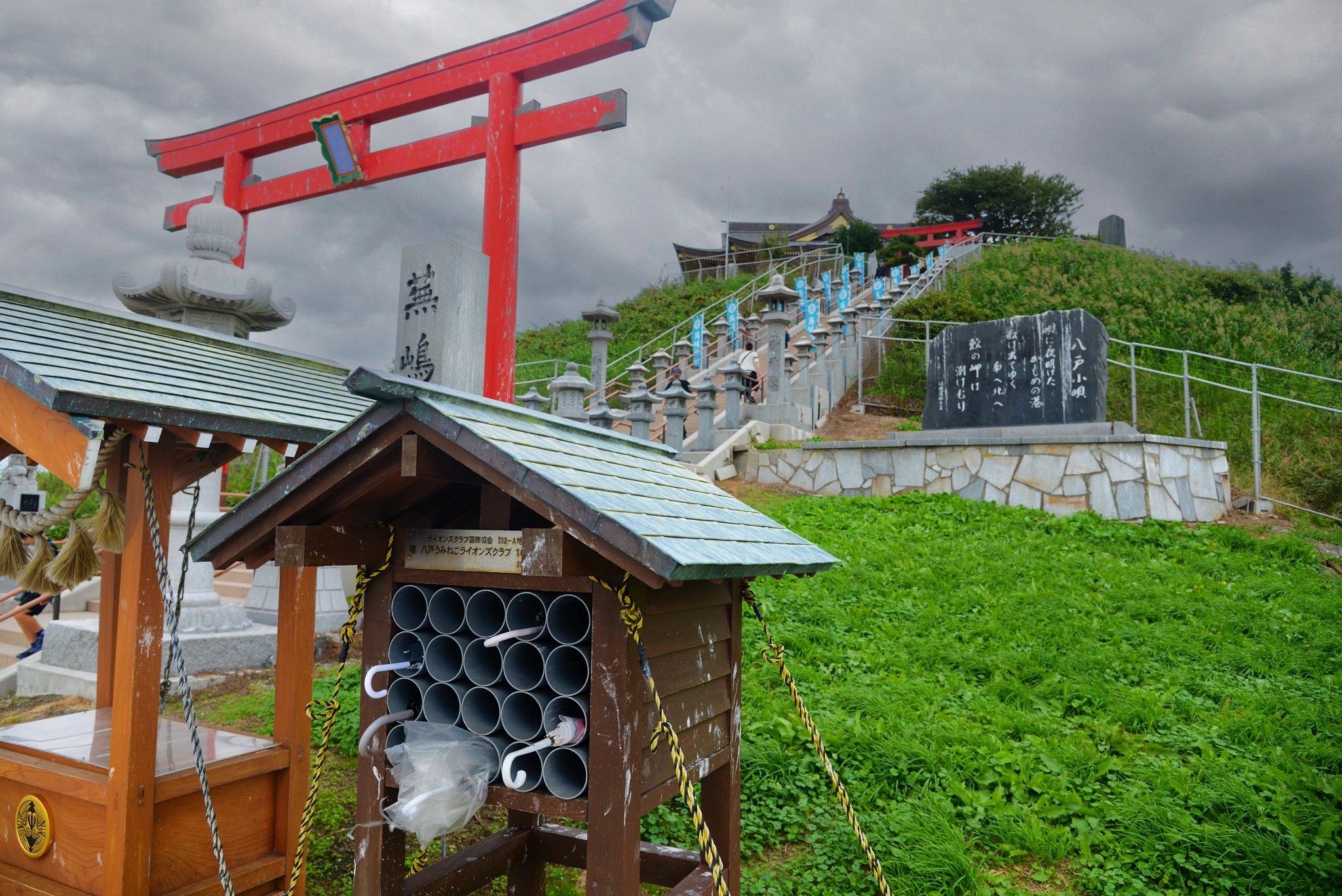 蕪島神社