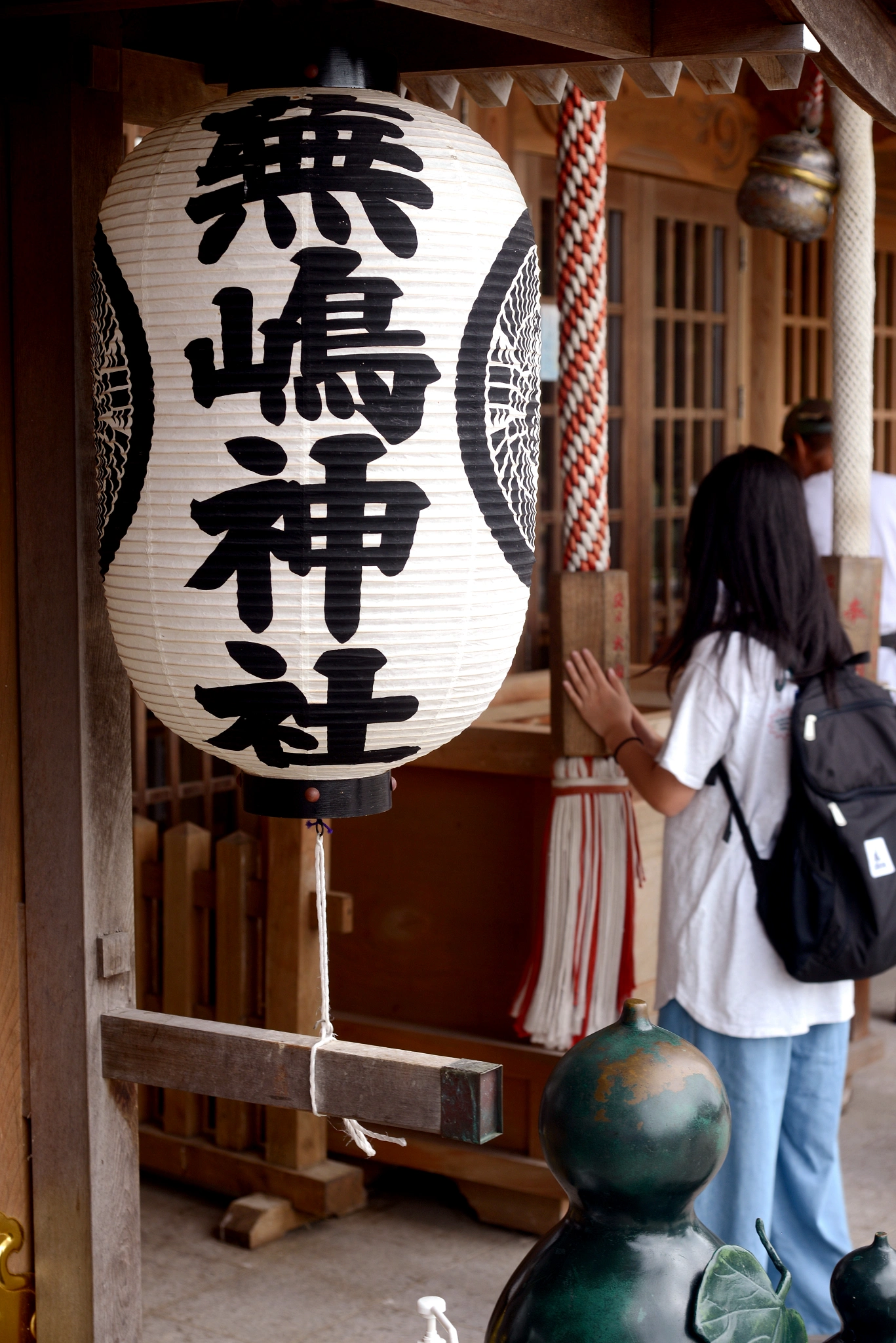 蕪島神社