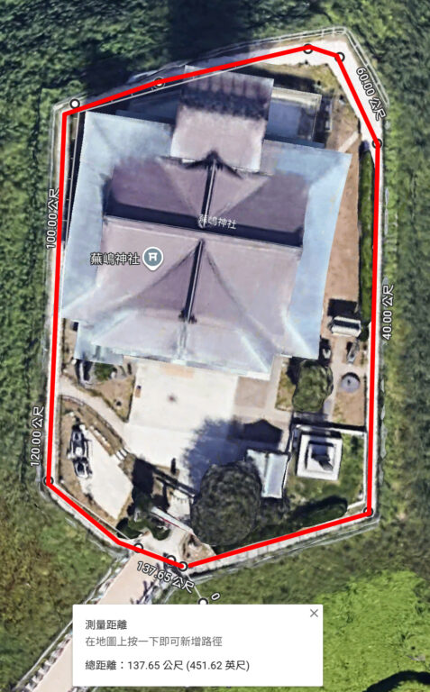 蕪島神社繞一圈