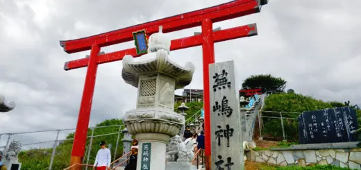 蕪島神社