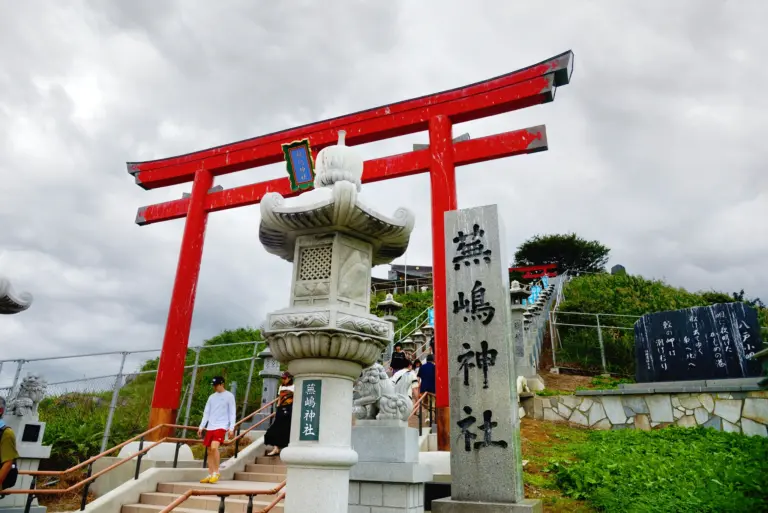蕪島神社