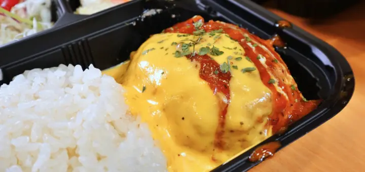 和牛漢堡排米樂