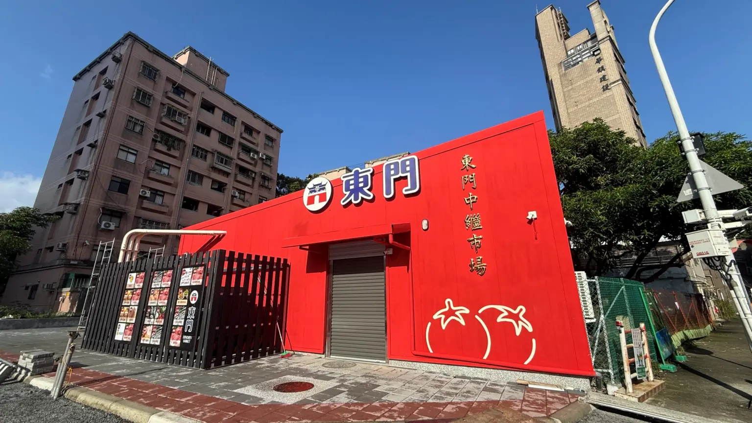 東門中繼市場