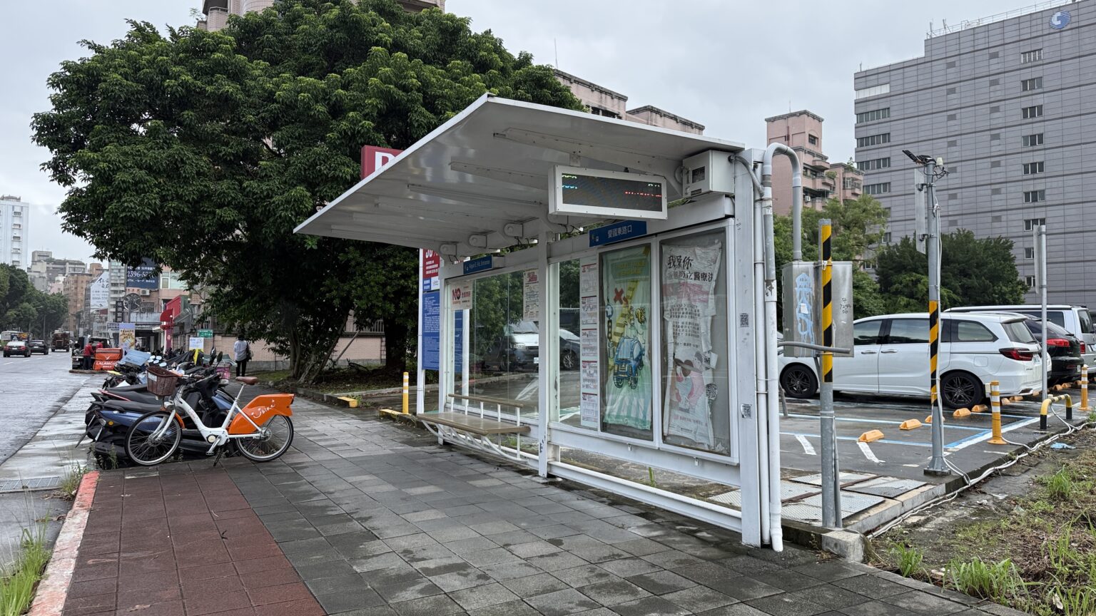 愛國東路口