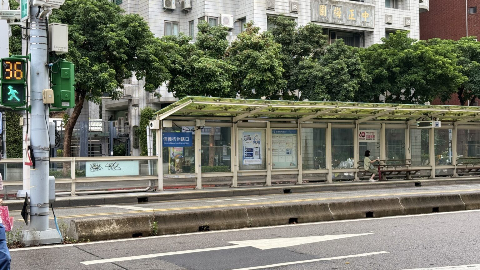 信義杭州路口(西向)