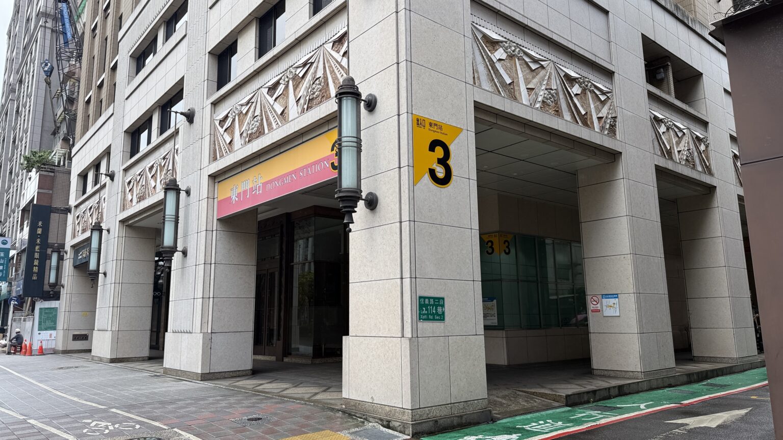 捷運東門站3號出口