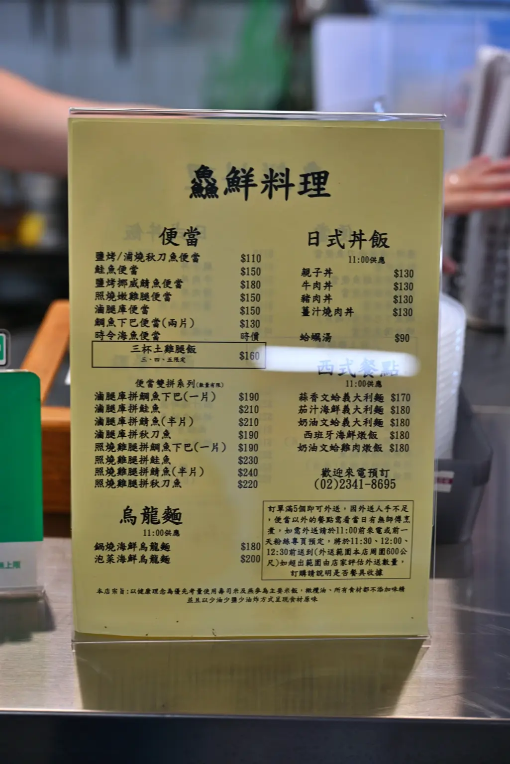 東門中繼市場