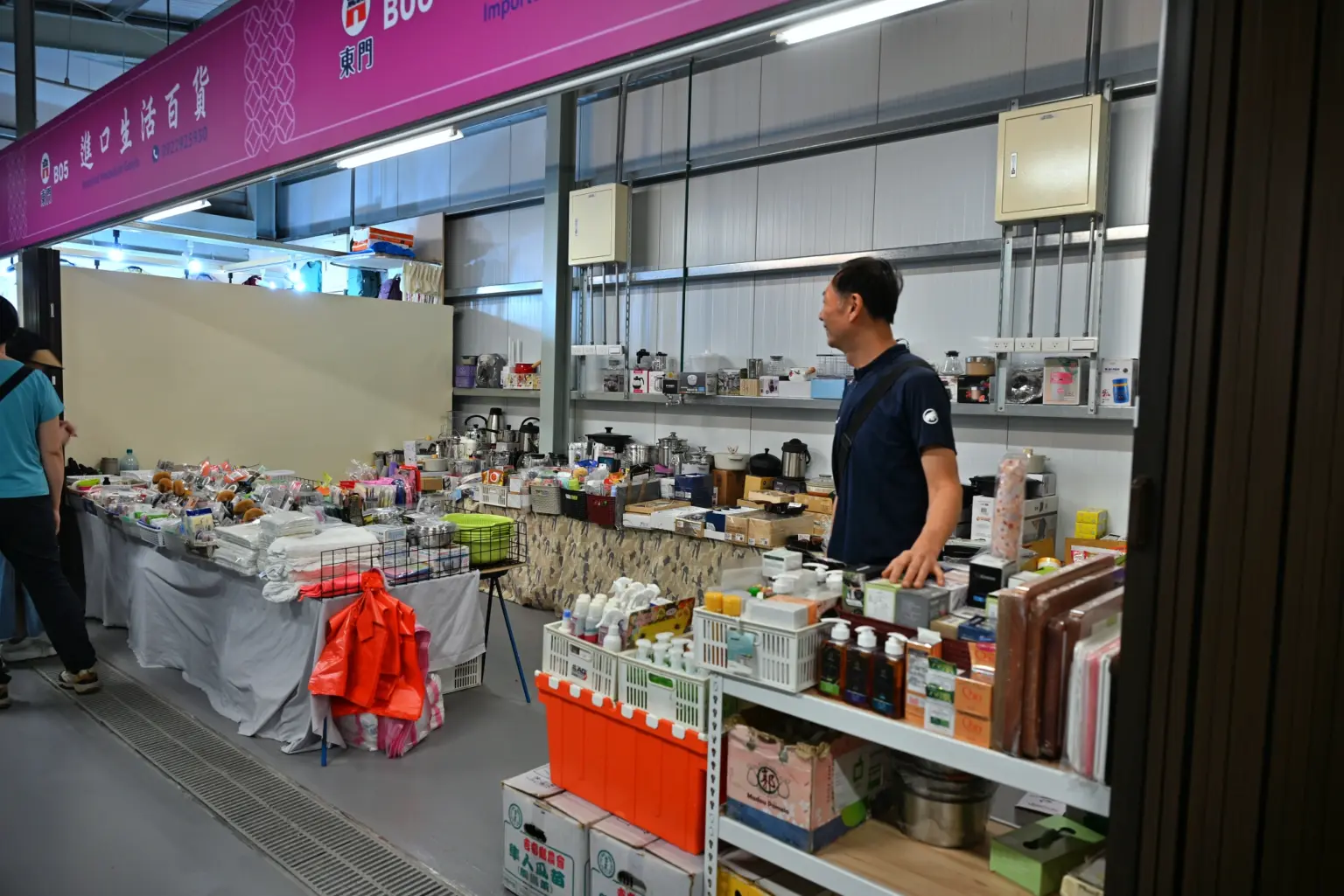 東門中繼市場