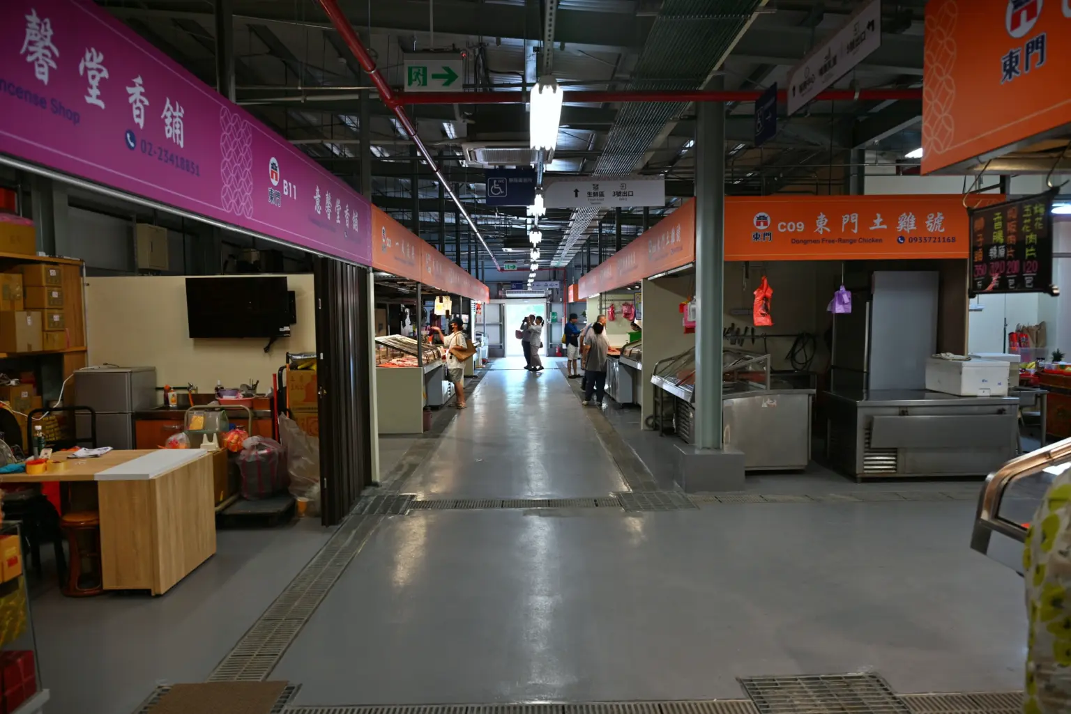 東門中繼市場