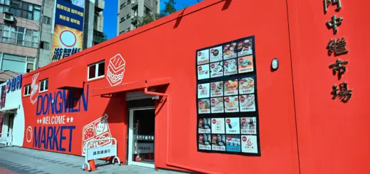 東門中繼市場