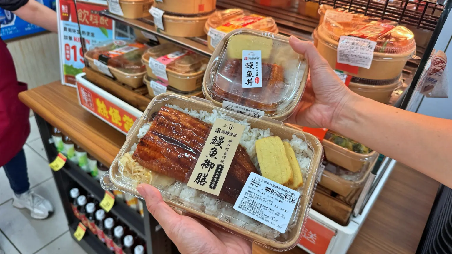 全聯便當貨架上的鰻魚飯