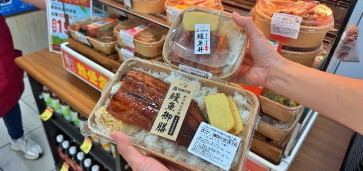 全聯便當貨架上的鰻魚飯