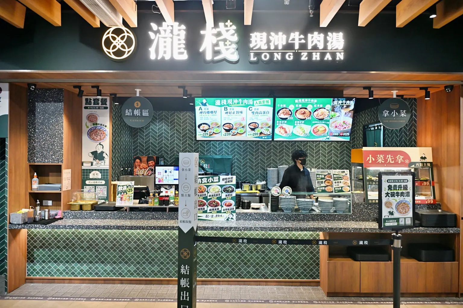 瀧棧南港店