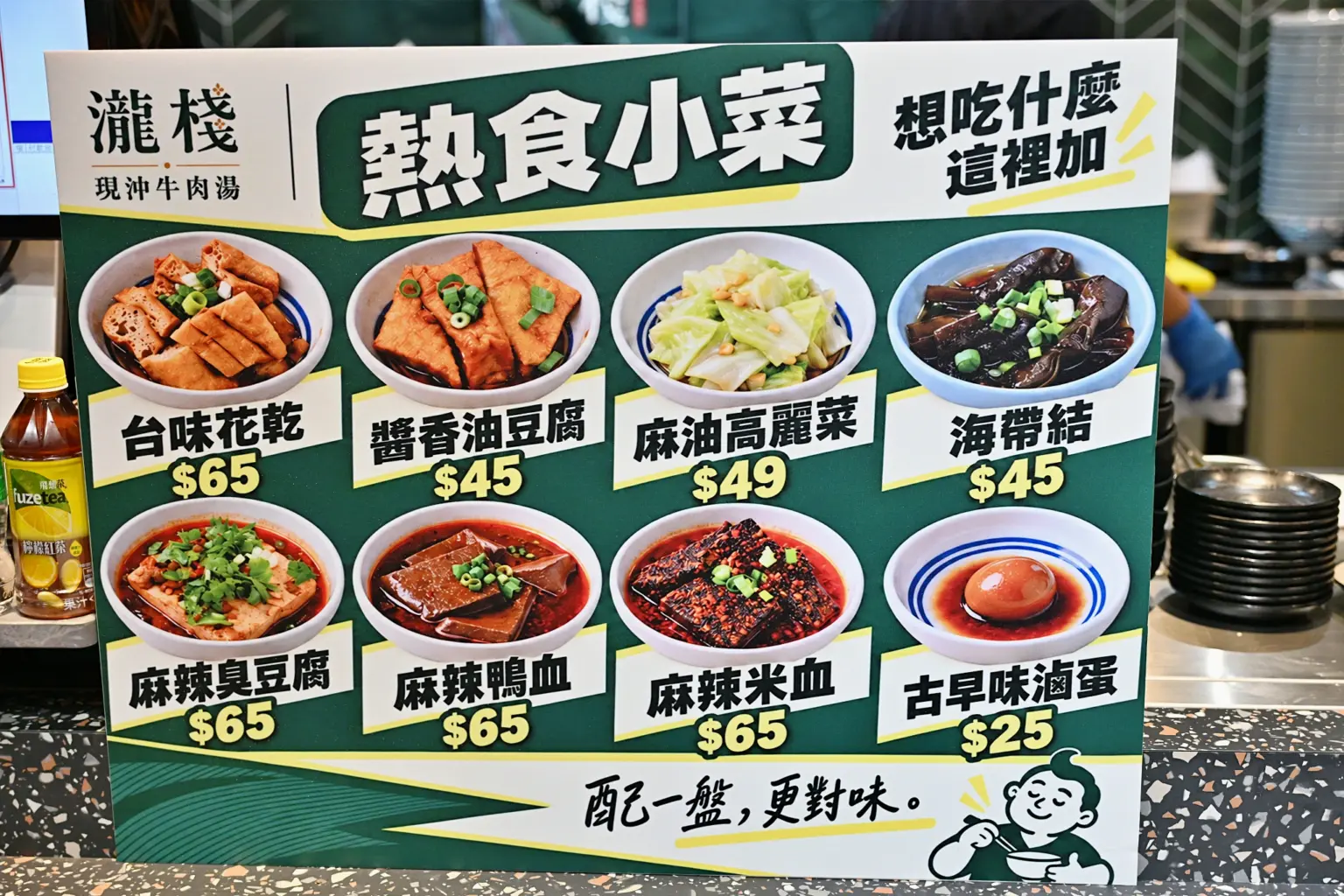 瀧棧南港店